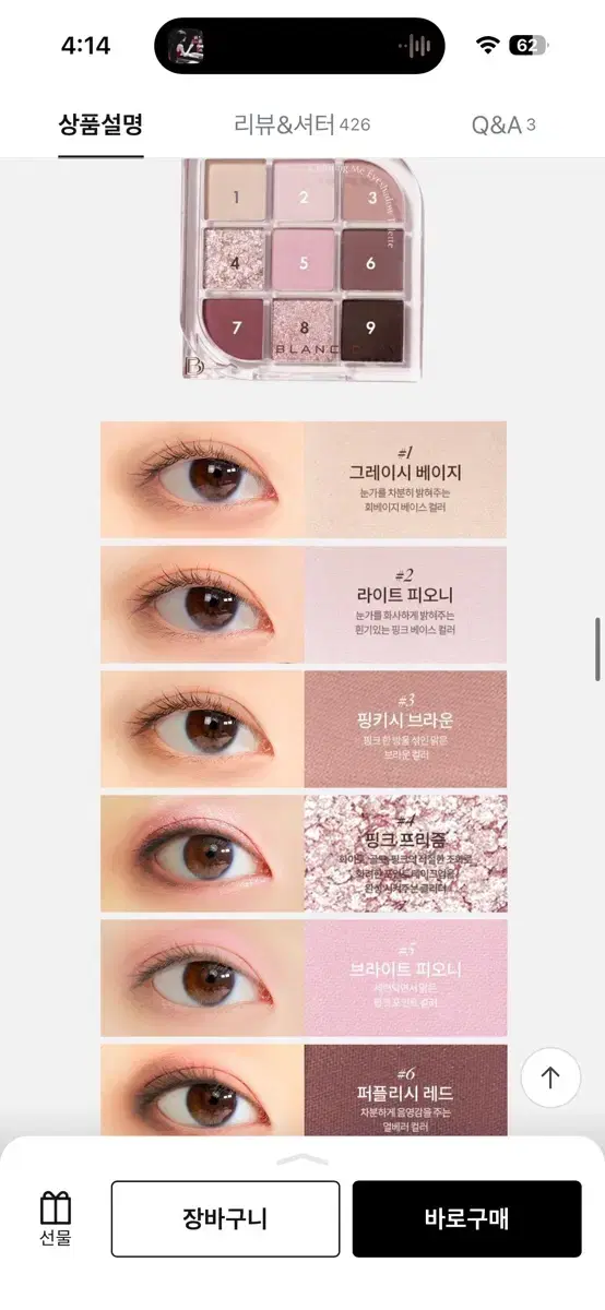 thumbnail-5